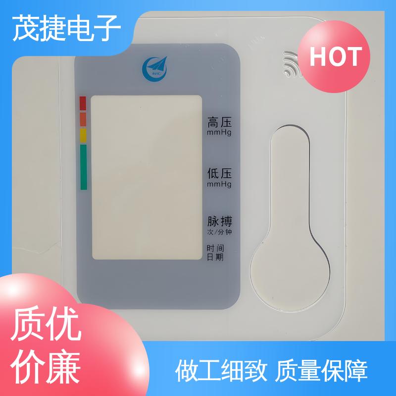 茂捷电子 柔性线路 四脚贴片开关 蓝牙耳机 机械仪器用