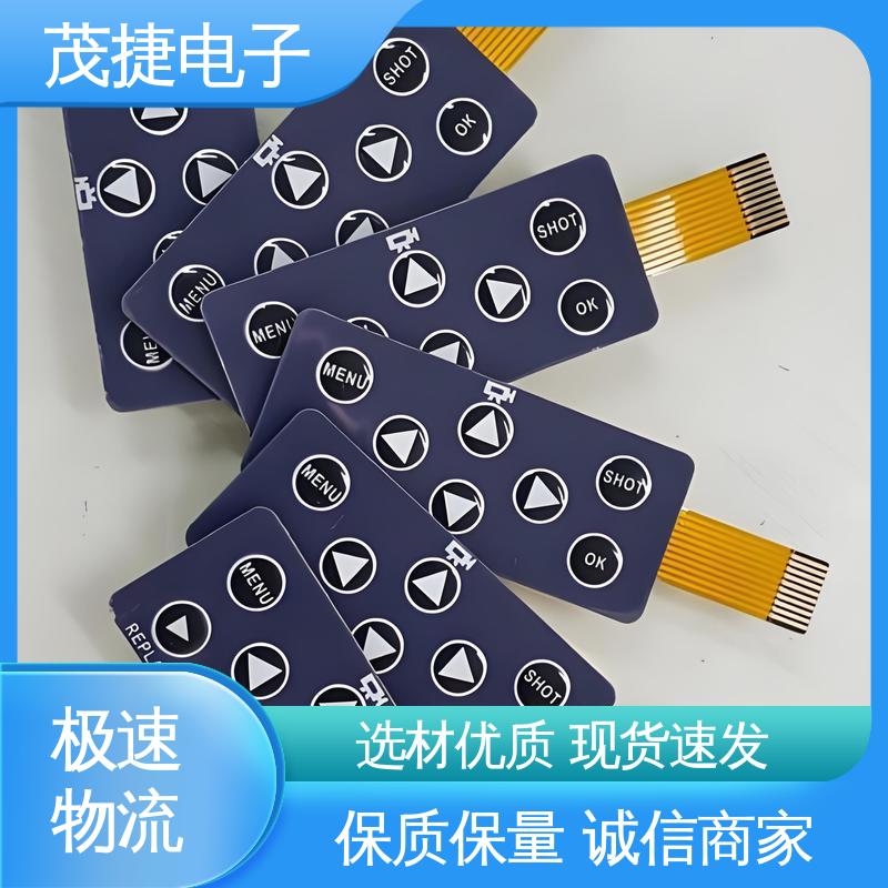 茂捷电子 超长引出线 PC面板 丝印触摸按键防水 机械仪器用