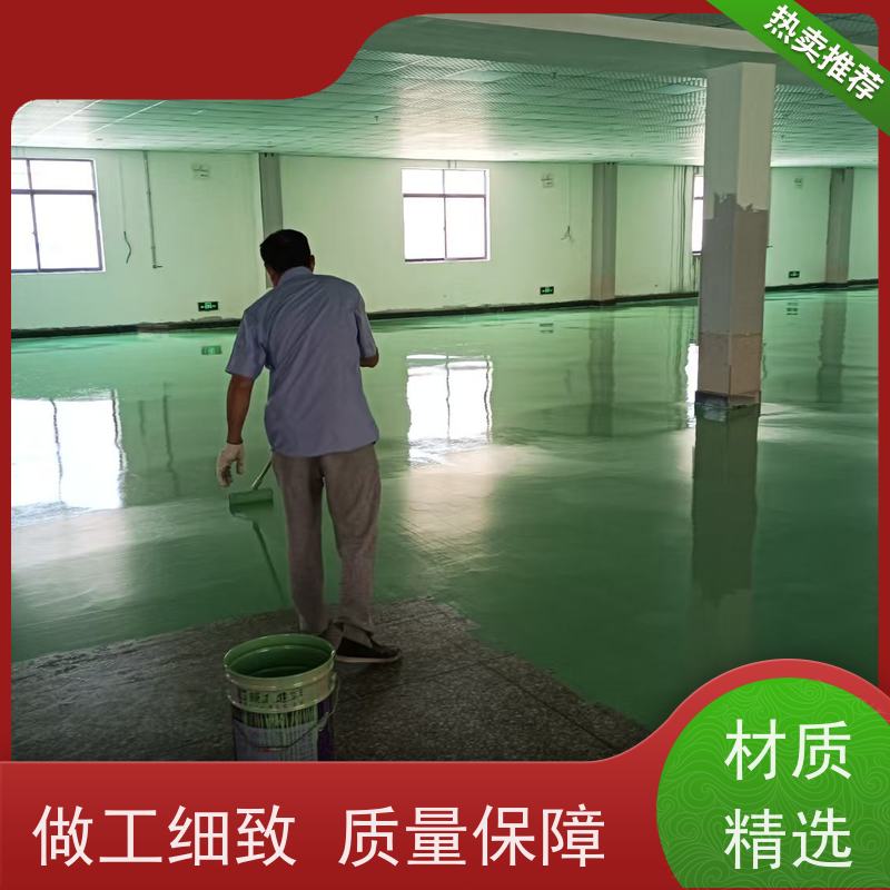地下停车场防静电自流平施工防尘防滑耐高低温