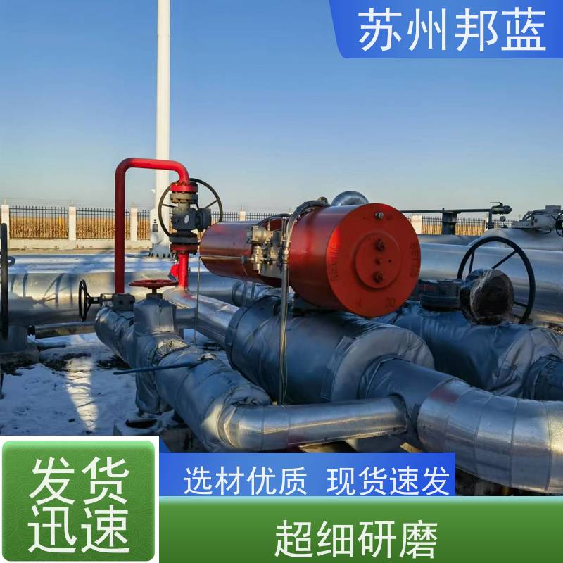 邦蓝科技 双证齐全 硫化机保温套 整洁 精雕细琢