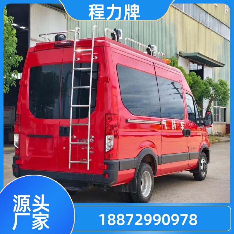 电力燃气抢修 轻客气防车 上牌无忧 依维柯欧胜双排