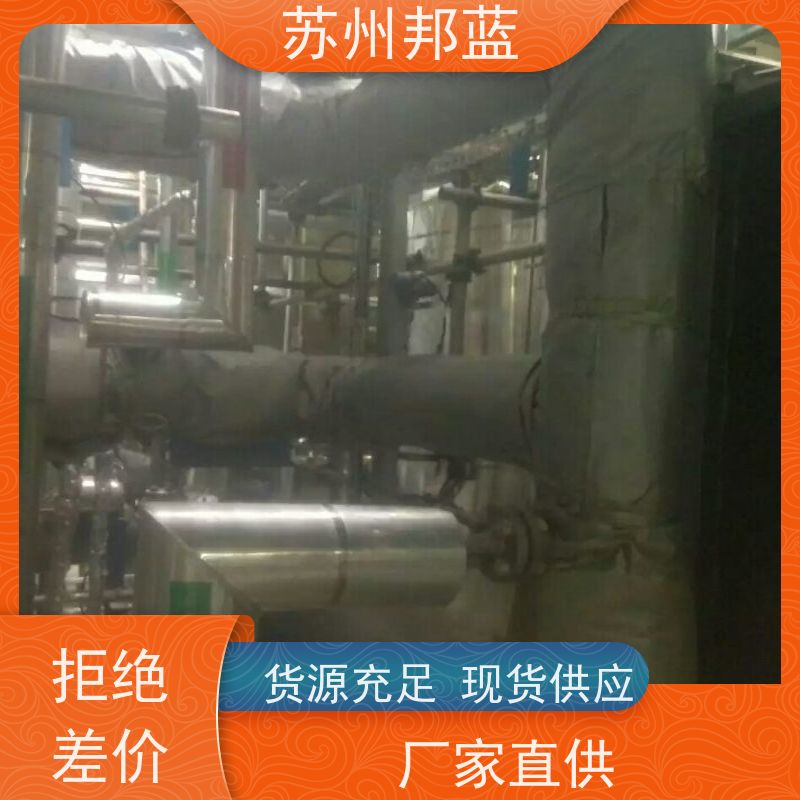 邦蓝 节能省耗 可拆卸保温衣 循环使用 外观好看