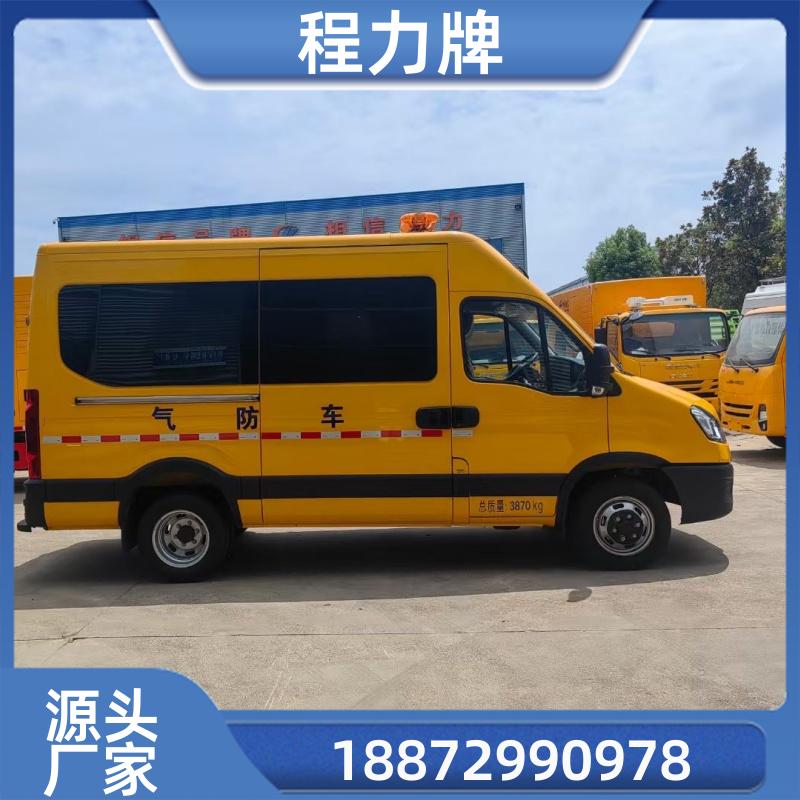 楚胜牌依维柯 应急抢险气防车 工厂自产自销 手动自动挡可选
