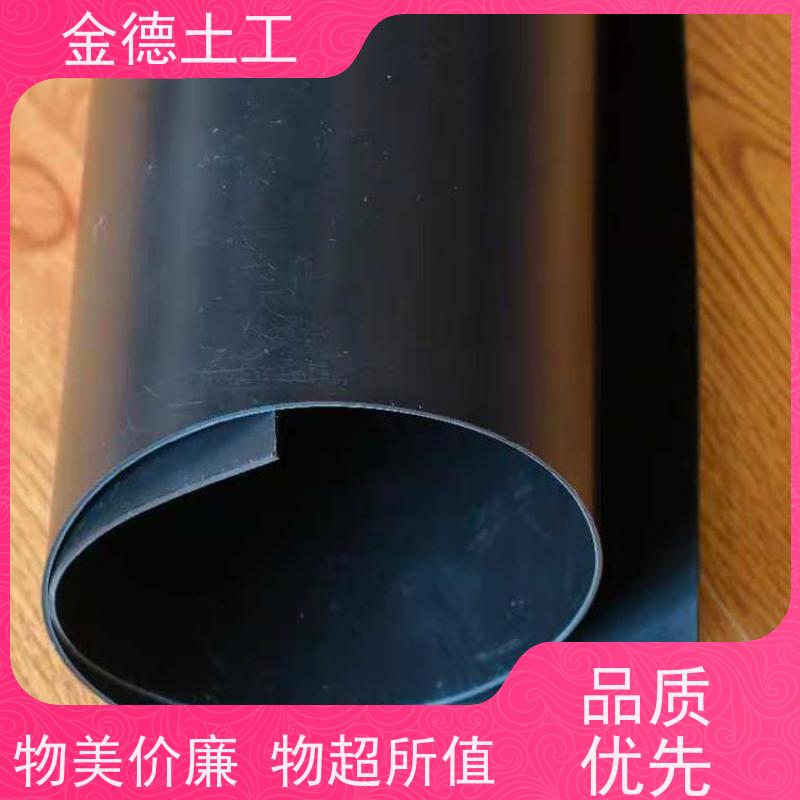 金德 HDPE黑膜0.5mm厚 抗紫耐候 沼液池气密封闭层