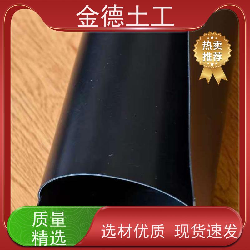 金德 建标绿色HDPE土工膜 焊接性能优异 飞灰填埋区隔离衬