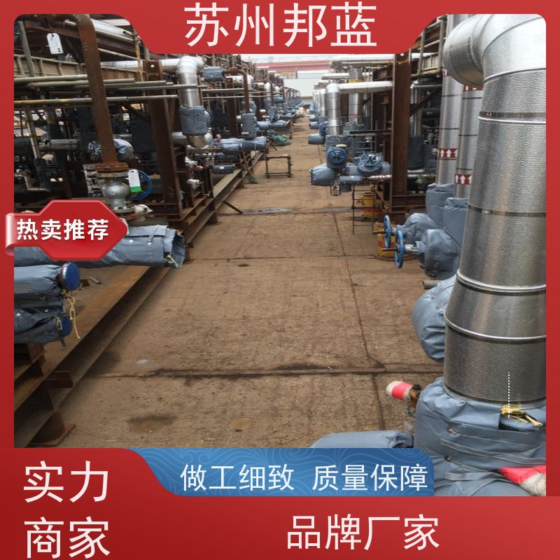 邦蓝科技 符合1709 可拆卸保温衣 可循环使用 精雕细琢