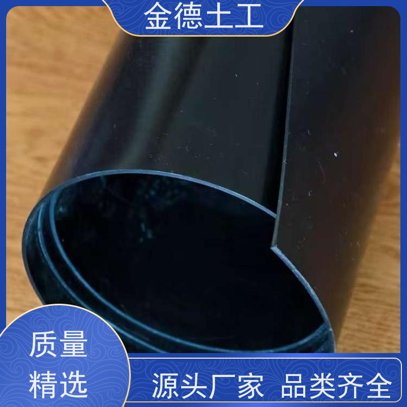 金德 2.0mm双糙面HDPE膜 接缝强度高 油罐区防渗围堰