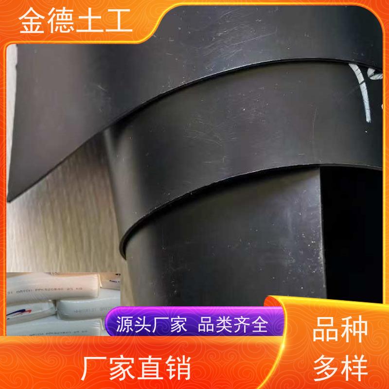 金德 1.0mm厚HDPE防渗膜 抗根穿刺 矿山堆浸场防漏