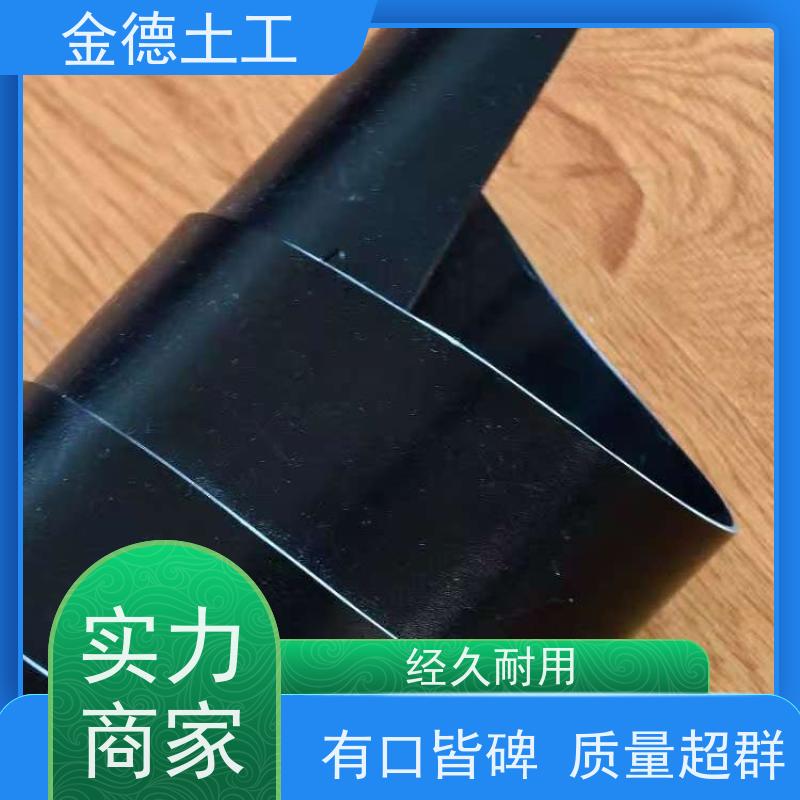 金德 双光面HDPE土工膜 抗根穿刺 地下水污染阻控屏