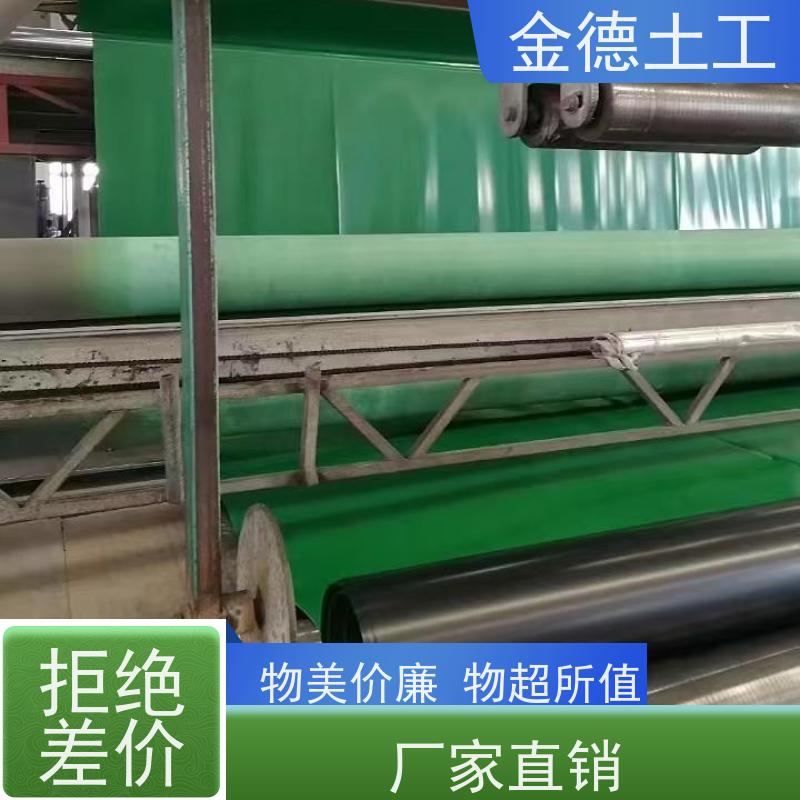 金德 双糙面HDPE土工膜2.0厚 焊接性能优异 危险废物处置场密封