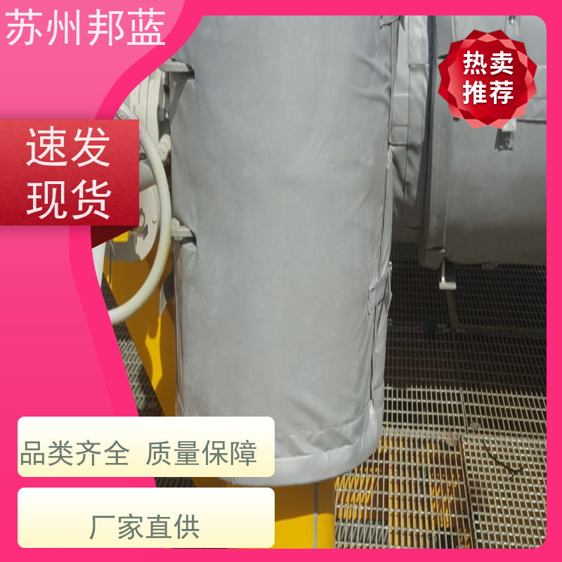 邦蓝科技 双证齐全 软保温 可循环使用 设计漂亮