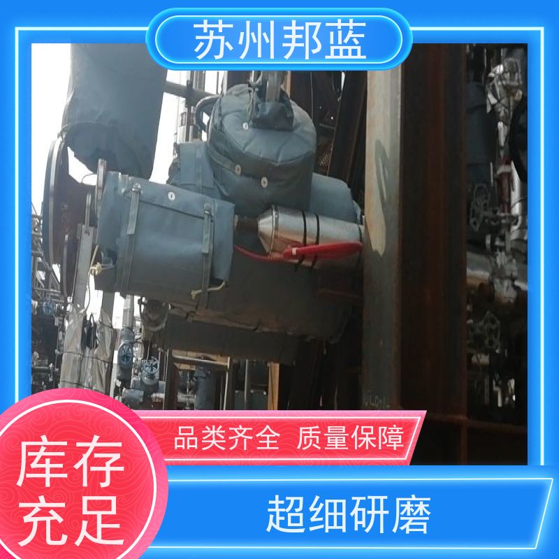邦蓝科技 节能省耗 可拆卸保温衣 服务好 口碑好
