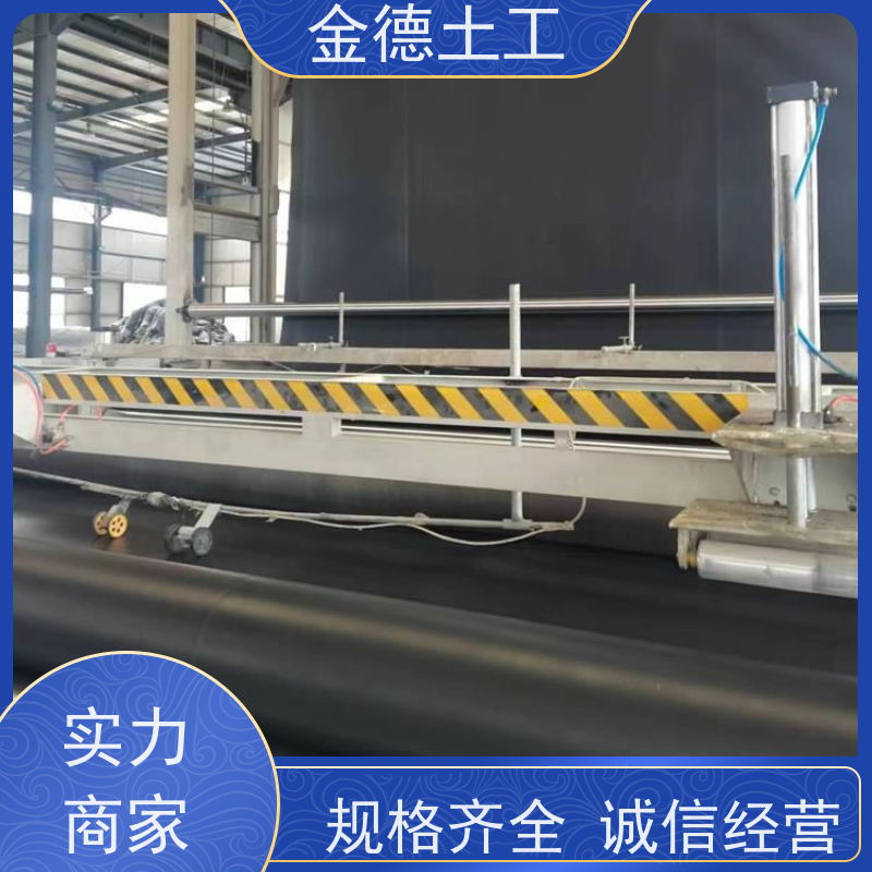 金德 双糙面HDPE土工膜2.0厚 耐候持久 景观水体防漏层