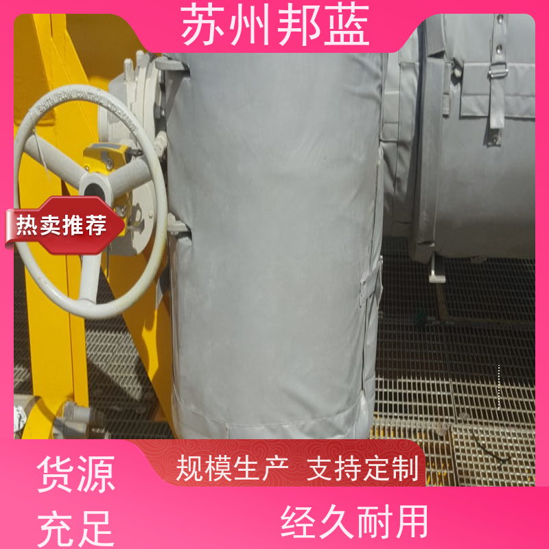 邦蓝科技 节能省耗 防火罩 可循环使用 外观好看