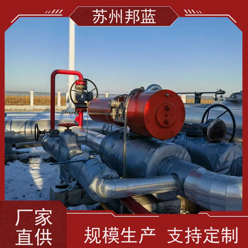 邦蓝科技 美观大气 柔性防火罩 切断阀 设计漂亮
