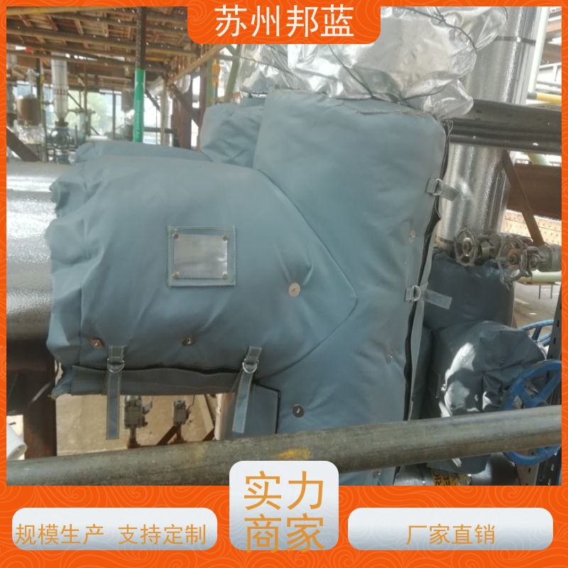邦蓝科技 双证齐全 硫化机保温套 可循环使用 设计漂亮