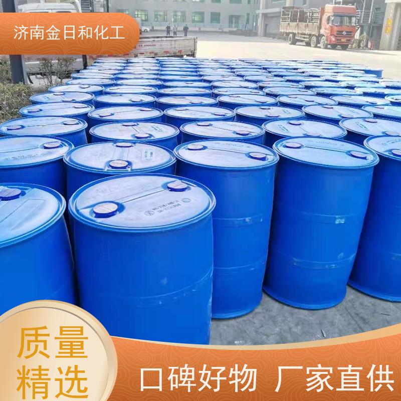 大豆油酸 棕榈油112-80-1 金属加工 润滑剂 有检测报告