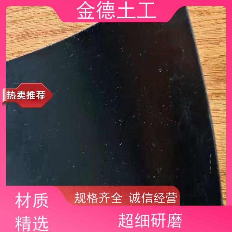 金德 150丝厚新料HDPE膜 对基层要求低 蒸发塘防渗基础