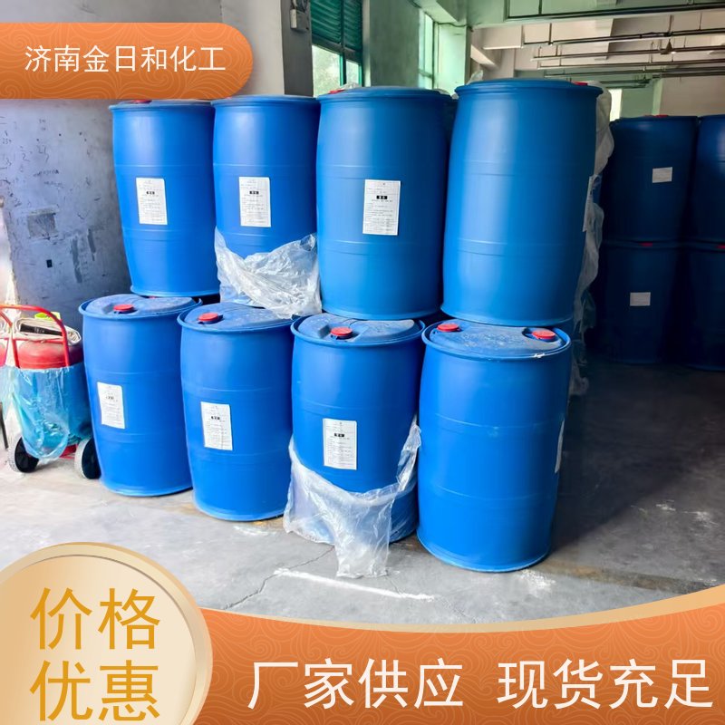 大豆油酸 棕榈油112-80-1 增塑剂 脱膜剂 有检测报告