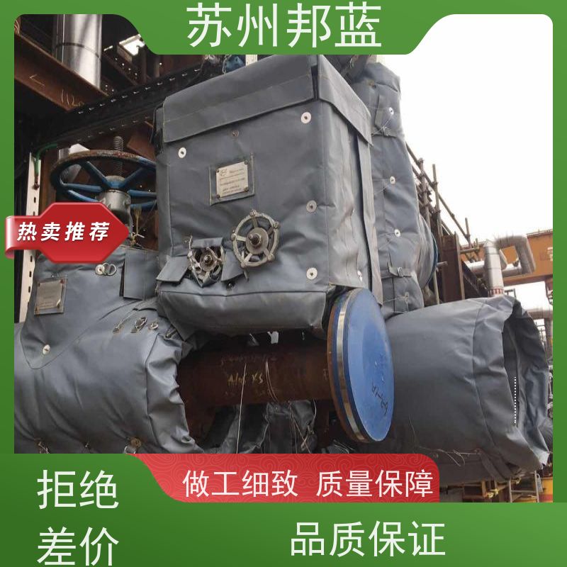 邦蓝科技 双证齐全 阀门保温套 节能减排 精雕细琢