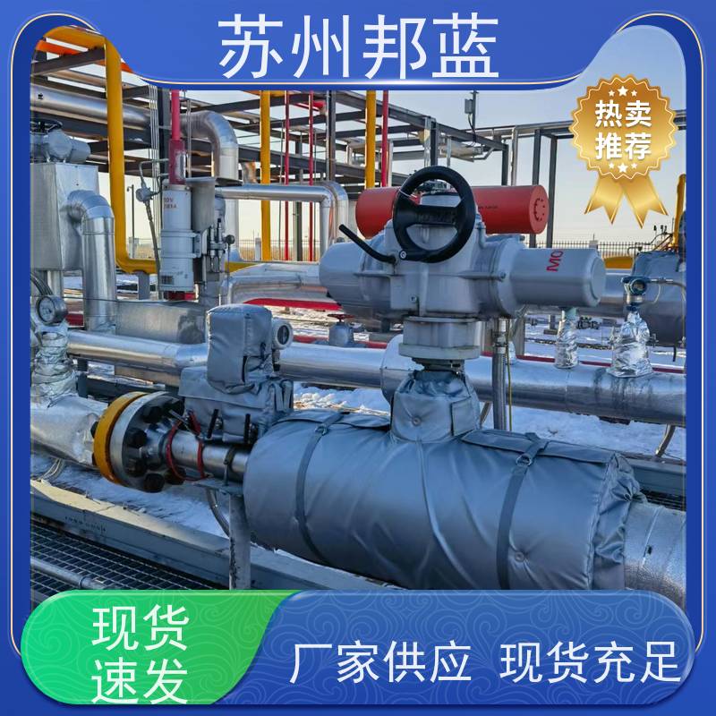 邦蓝科技 节能省耗 保温套 可循环使用 美观整洁