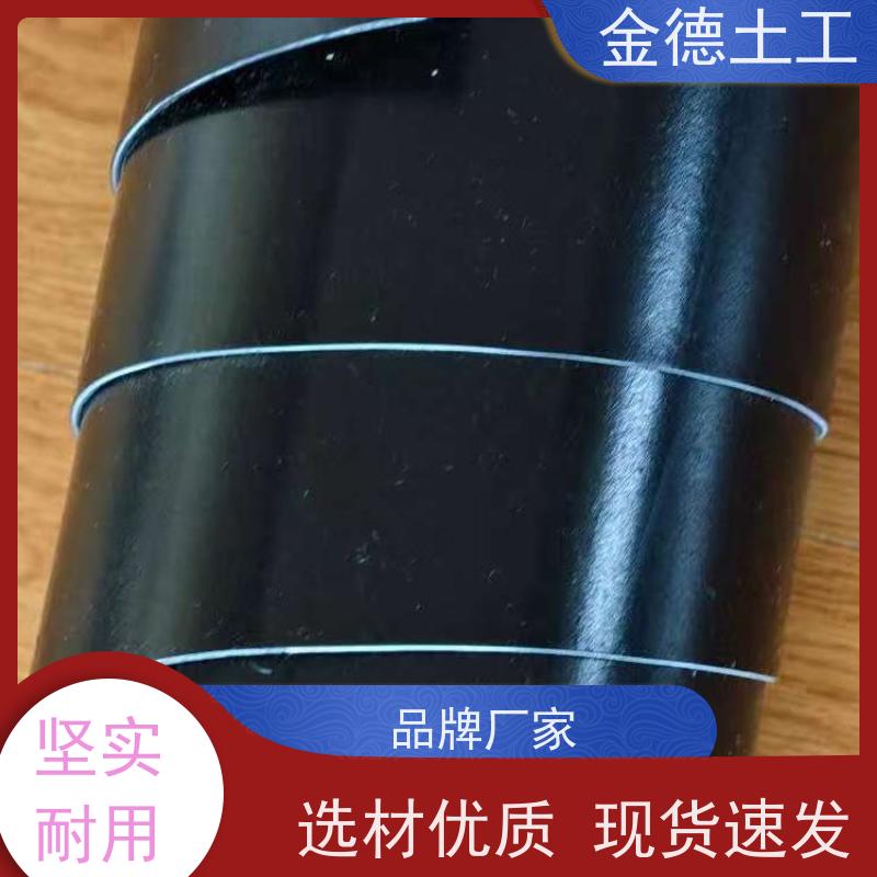 金德 黑绿色HDPE土工膜 耐候持久 沼液池气密封闭层