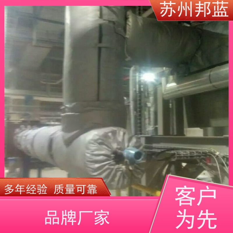 邦蓝科技 双证齐全 板换保温套 优秀团队 美观整洁