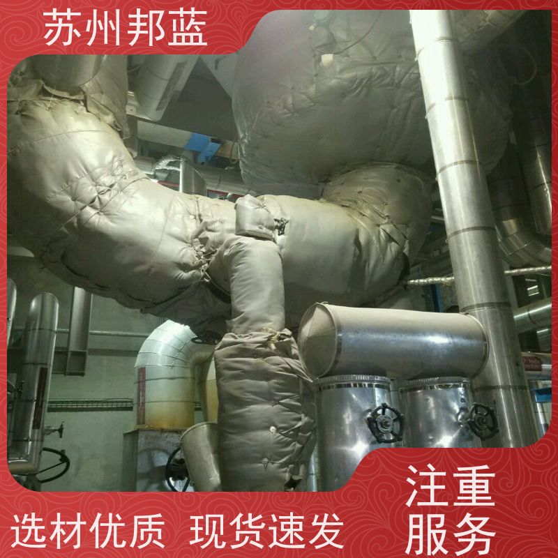 邦蓝 美观大气 可拆卸保温套 循环使用 设计漂亮