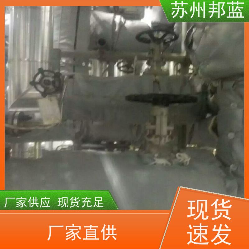 邦蓝科技 双证齐全 可拆卸保温套 切断阀 外观好看