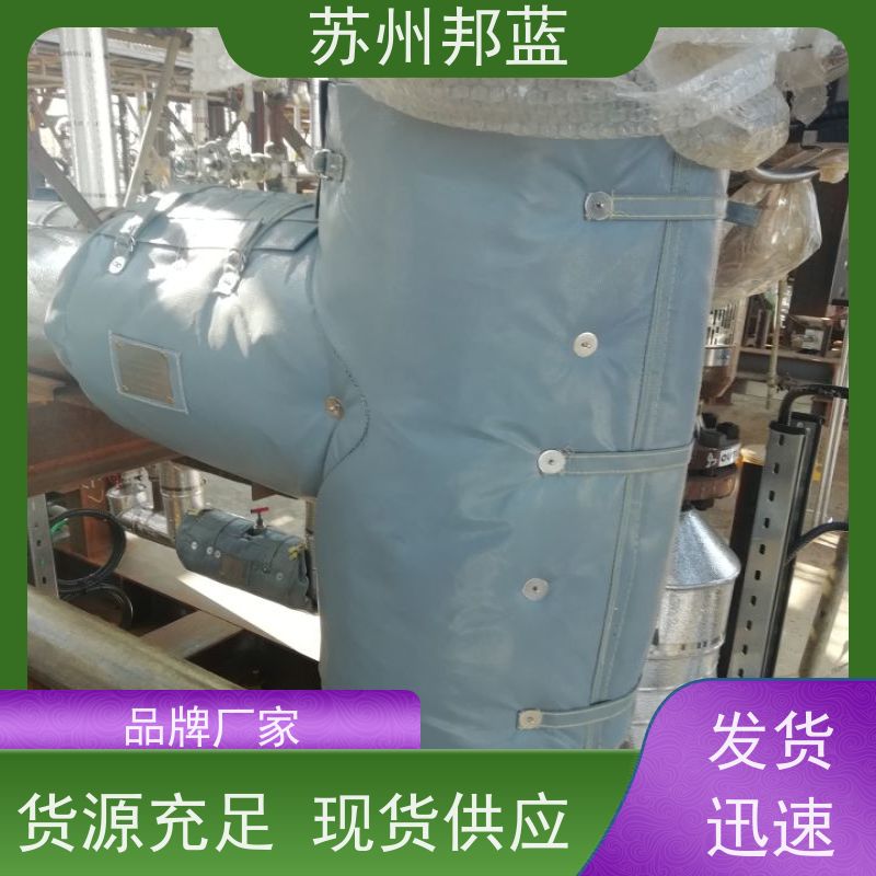 邦蓝科技 美观大气 电加热套 节能减排 外观好看