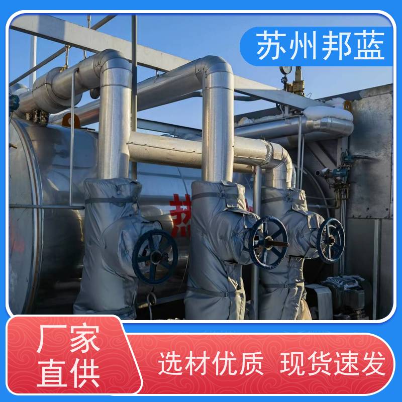 邦蓝科技 可拆卸 硫化机保温套 切断阀 精雕细琢