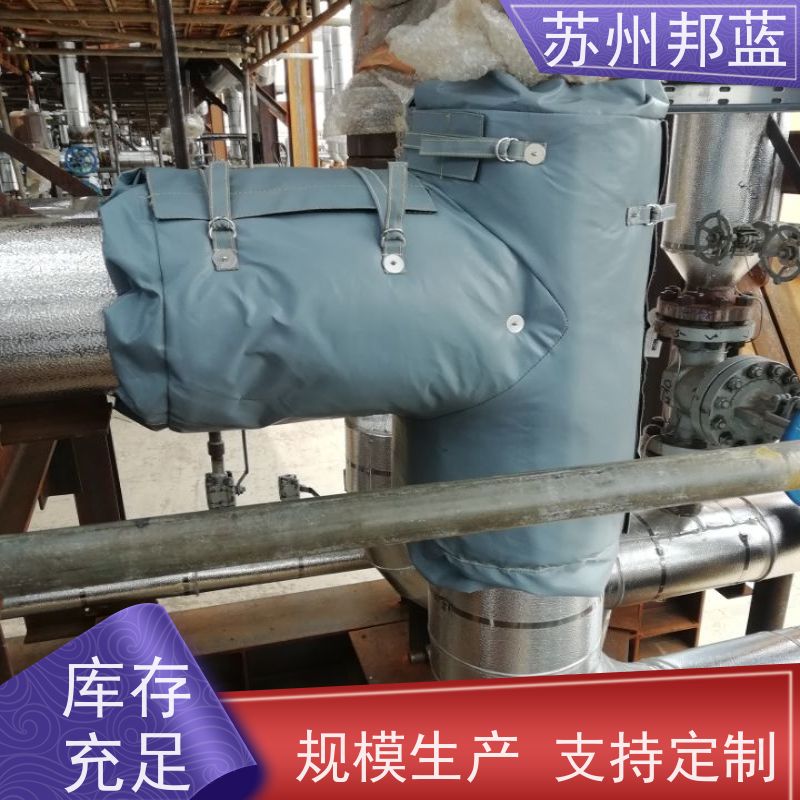 邦蓝 美观大气 汽轮机保温套 可循环使用 服务好