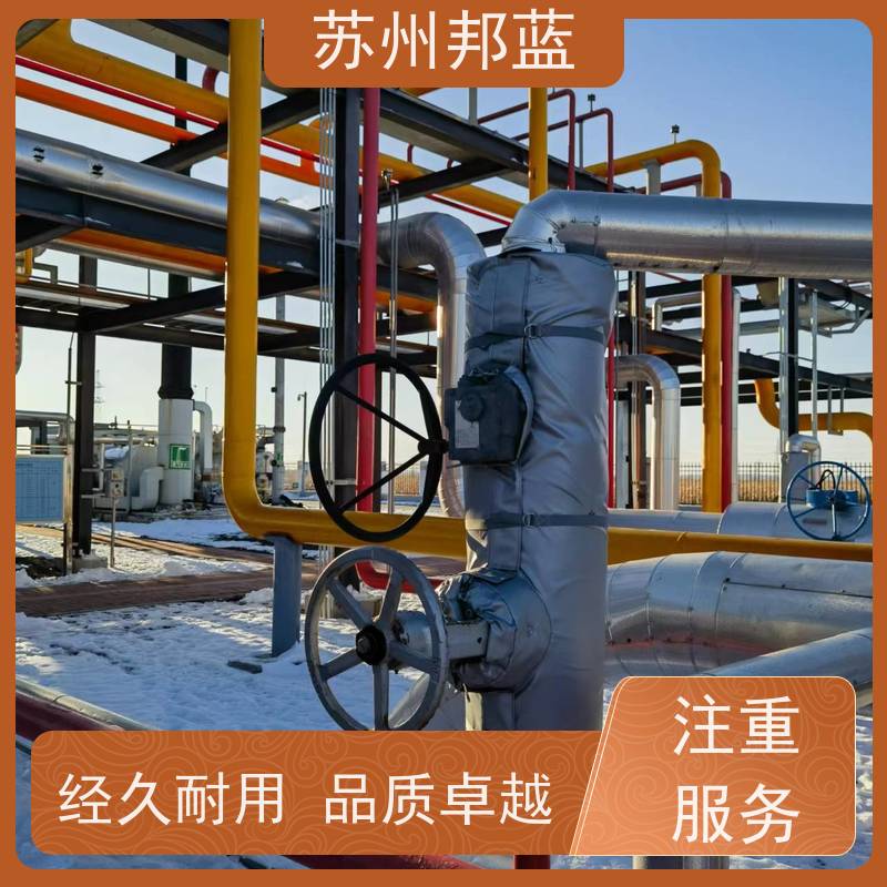 邦蓝科技 节能省耗 阀门保温套 优秀团队 精雕细琢
