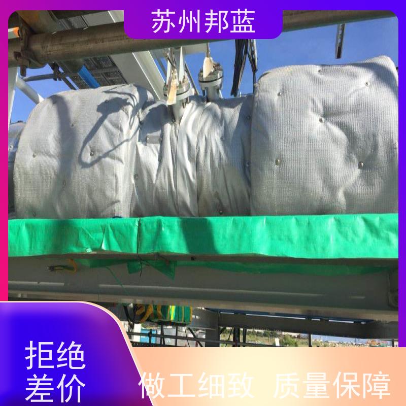 邦蓝 节能省耗 可拆卸保温衣 循环使用 设计漂亮