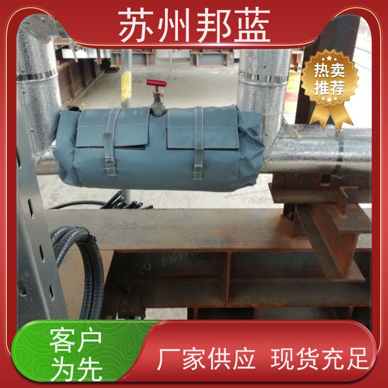 邦蓝科技 双证齐全 执行器防火罩 优秀团队 服务好