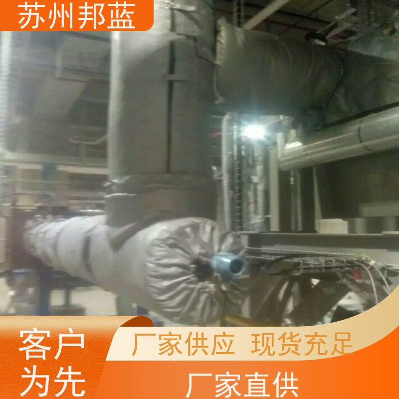 邦蓝科技 符合1709 可拆卸保温套 循环使用 服务好