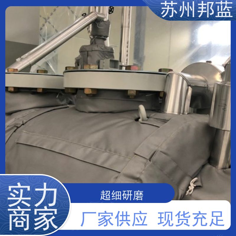 邦蓝科技 符合1709 管道保温衣 节能减排 精雕细琢