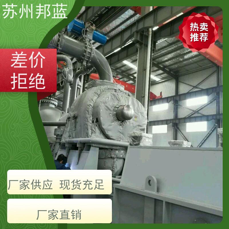 邦蓝科技 节能省耗 可拆卸保温套 循环使用 外观好看