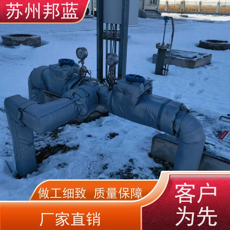 邦蓝科技 美观大气 可拆卸保温衣 节能减排 设计漂亮