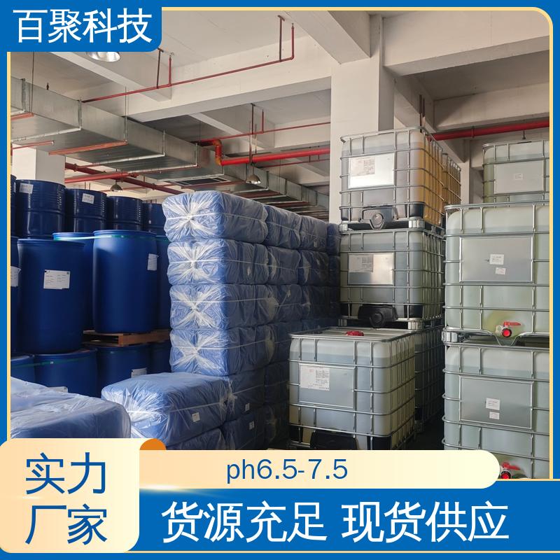 海明斯德谦Defom W086 玻纤网格布胶消泡剂 相容性好不缩孔不浮油