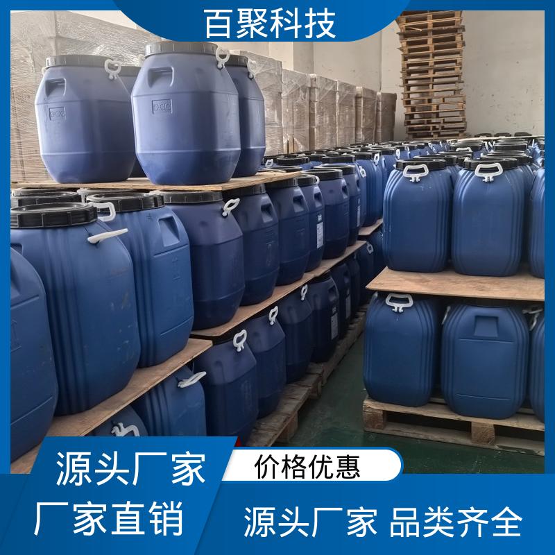 海明斯德谦Defom W086 玻纤网格布胶消泡剂 相容性好不缩孔不浮油