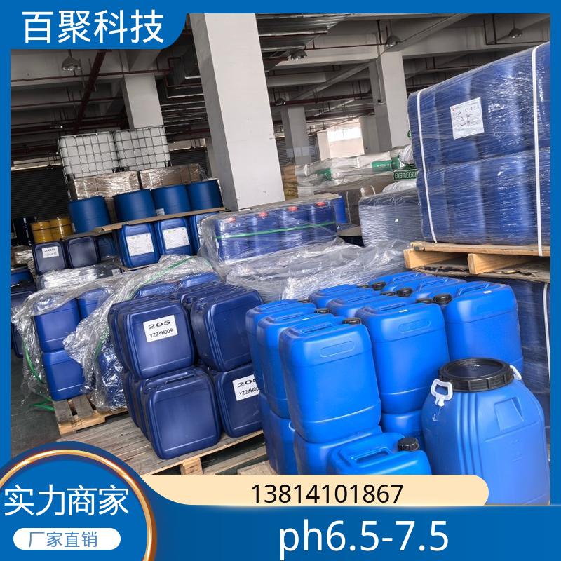海明斯德谦Defom W086 玻纤网格布胶消泡剂 相容性好不缩孔不浮油