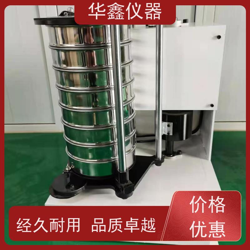 华鑫 化验室用 标准振筛机 筛分粒度均匀规格可定制