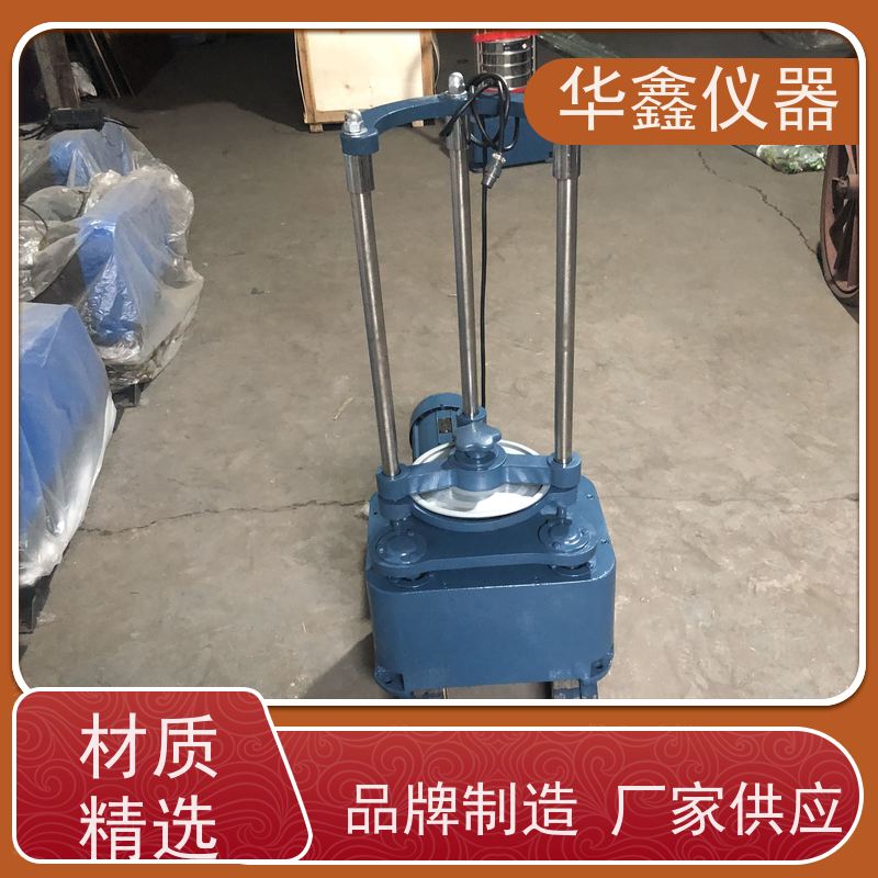 华鑫 GZS-1 GZS-200 GZS-300 标准振筛机 筛分粒度均匀规格可定制