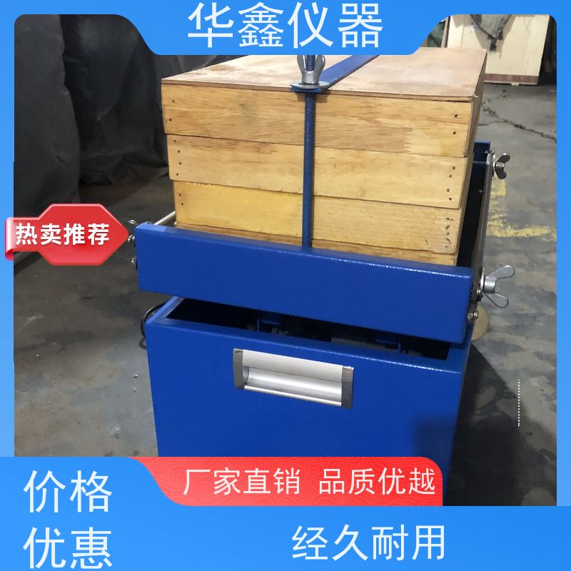 华鑫 GZS-1 GZS-200 GZS-300 标准自动振筛机 筛分粒度均匀规格可定制