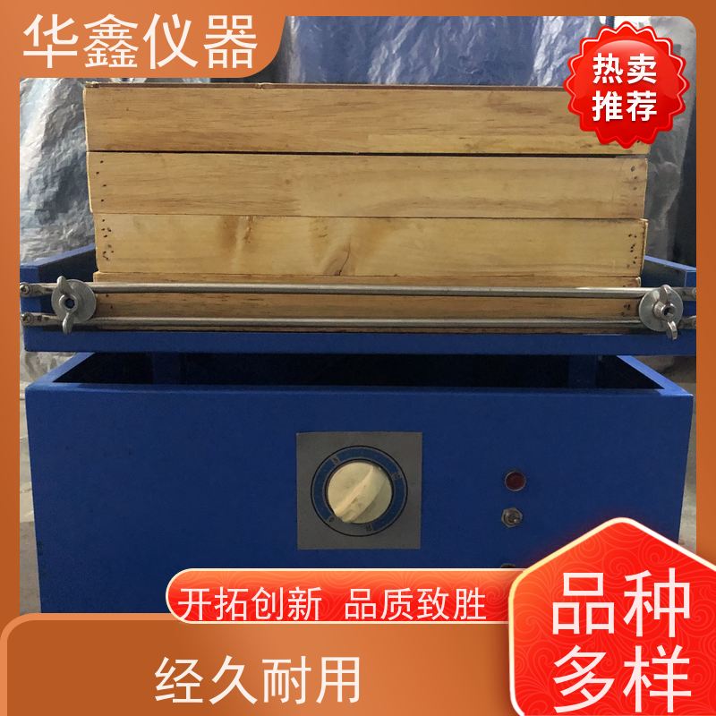 华鑫 实验室用 标准自动振筛机 筛分粒度均匀规格可定制
