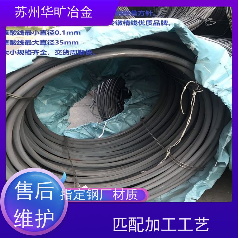 冷墩冷锻不锈钢螺丝线拉丝厂二硫化钼精线904L(N08904)强塑冷挤压