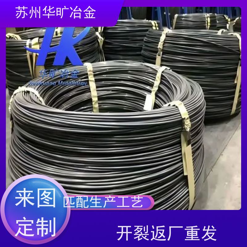 冷墩冷锻不锈钢螺丝线规模厂家退火软线皮膜线316LCu二硫化钼精线