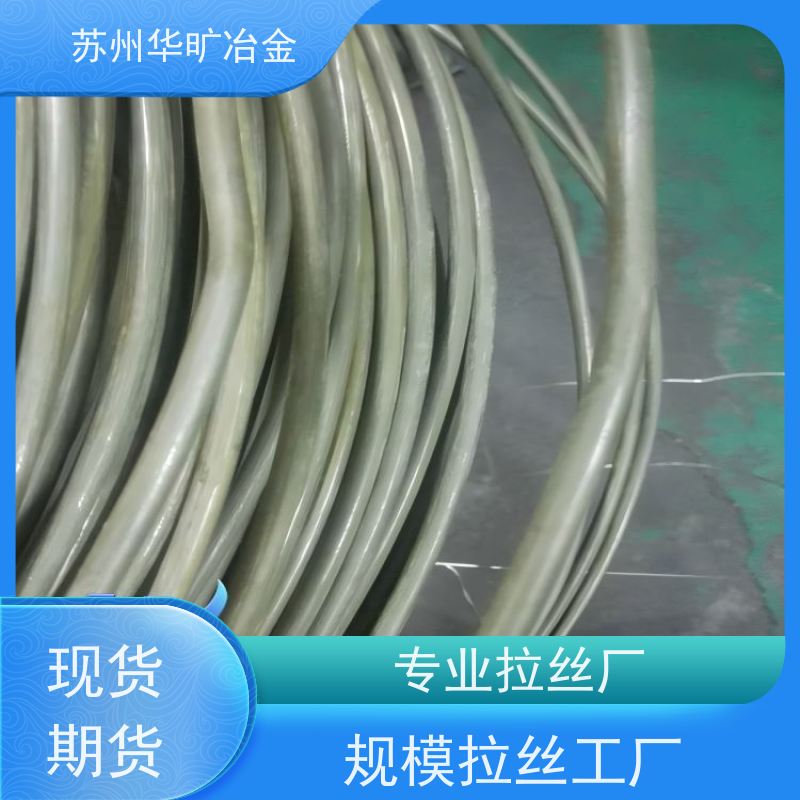 不锈钢冷镦线00Cr17(022Cr18Ti)规模厂家紧固件材料草酸线精抽线
