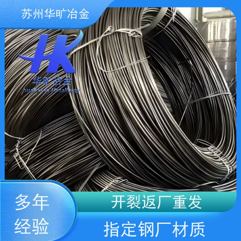 不锈钢冷镦线409Cb(409Nb)强塑冷挤压规模厂家二硫化钼精线
